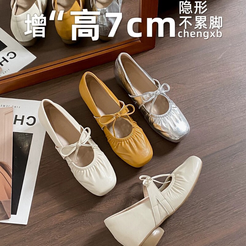 2026 model, 7CM internal height increase, bowknot pleated Mary Jane shoes, casual small size 33 ballet flats for women