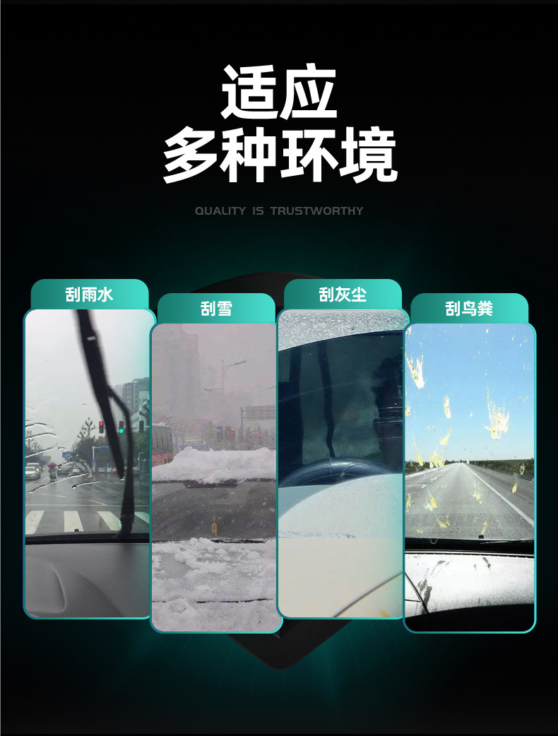 Suitable for Great Wall Haval H6 National Fashion Version Wiper 21 Models 2021 Car Special Rubber Strips Boneless Wiper Blades