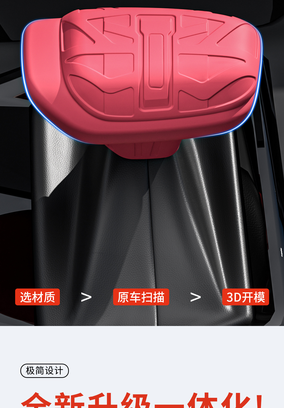 Suitable for Geely Xingyue L Special Silicone Gear Handle Cover, Automatic Gear Modification, Car Interior Accessories