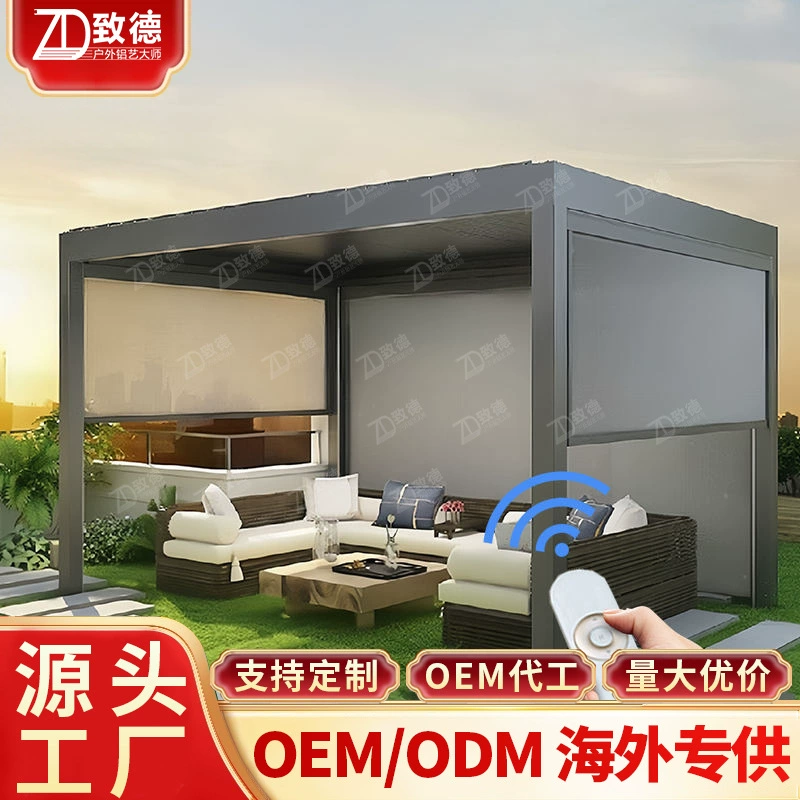 Электрические рольставни Zhuhai ручной солнцезащитный крем от дождя