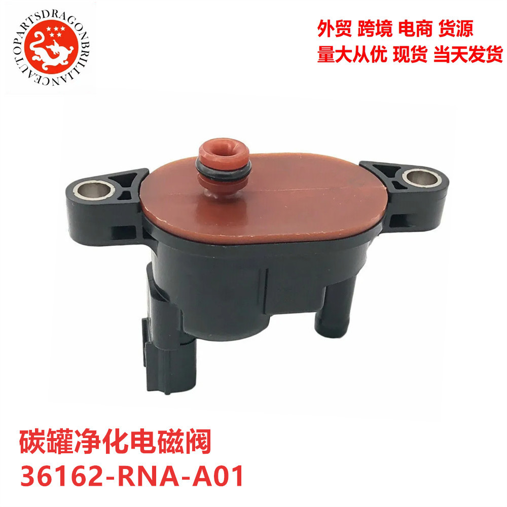 Solenoide de purga de tanque de carbono del motor 36162 - RNA-A01 36162 - R1A-A01 36162RNAA01