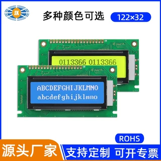 液晶显示屏12232 点阵模块lcd工业122*32单色液晶显示屏12232