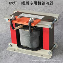 uv�C�����3kw220v����� ���C�����380V2kw1kwUV�̻��������