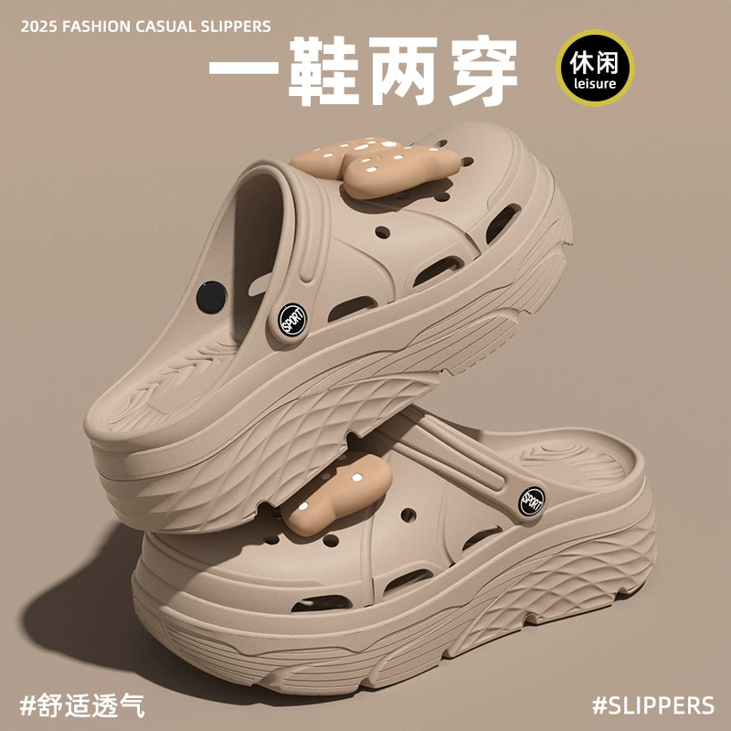 Супер толстая подошва милые пещерные туфли для женщин летом носить 2025 новый милый DIY мультфильм Баотоу холодные тапочки для женщин