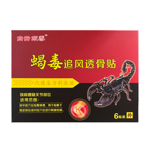��녖|̩ϐ��׷�L͸���N Ѩλ�����̼���6�N�b