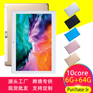 Cross-Border Supply 10.1inch Tablet Manufacturer Southeast Asia Spot S10 Eight-Core Android Japanese Russian