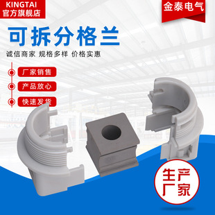 Splitable Cable Hub Kvt32 Kvt/M32 800160   Gray Ces-Rvt/M32 Waterproof Connector