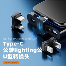 type-c���Dlighting���D���^U���D�Q�^ ��는�����ݔ��늌��D���^