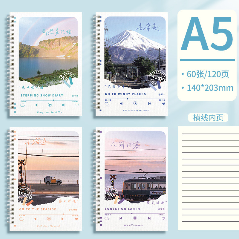 Cuaderno con espiral A5/B5 de papel grueso | Bloc de notas simple para estudiantes | Cuaderno escolar de alta calidad