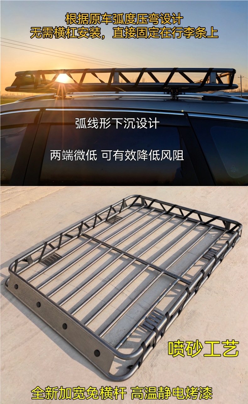 Universal Car Roof Rack Frame Without Crossbars for Pajero and Harrier Off-Road Suv Modification