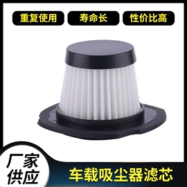 生活电器配件;滤芯