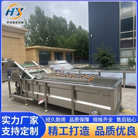 果蔬加工设备;食品杀菌设备;炊事设备