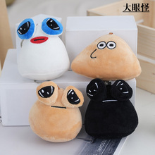 �羳ë�q����ҵČ���������POU PLUSH��߅��ż�������ށ��R�dTUM