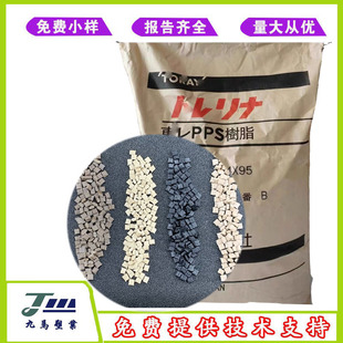 Japan PPS A310MB7 A310MX04 glass fiber reinforced high temperature flame retardant polyphenylene sulfide electronic appliances