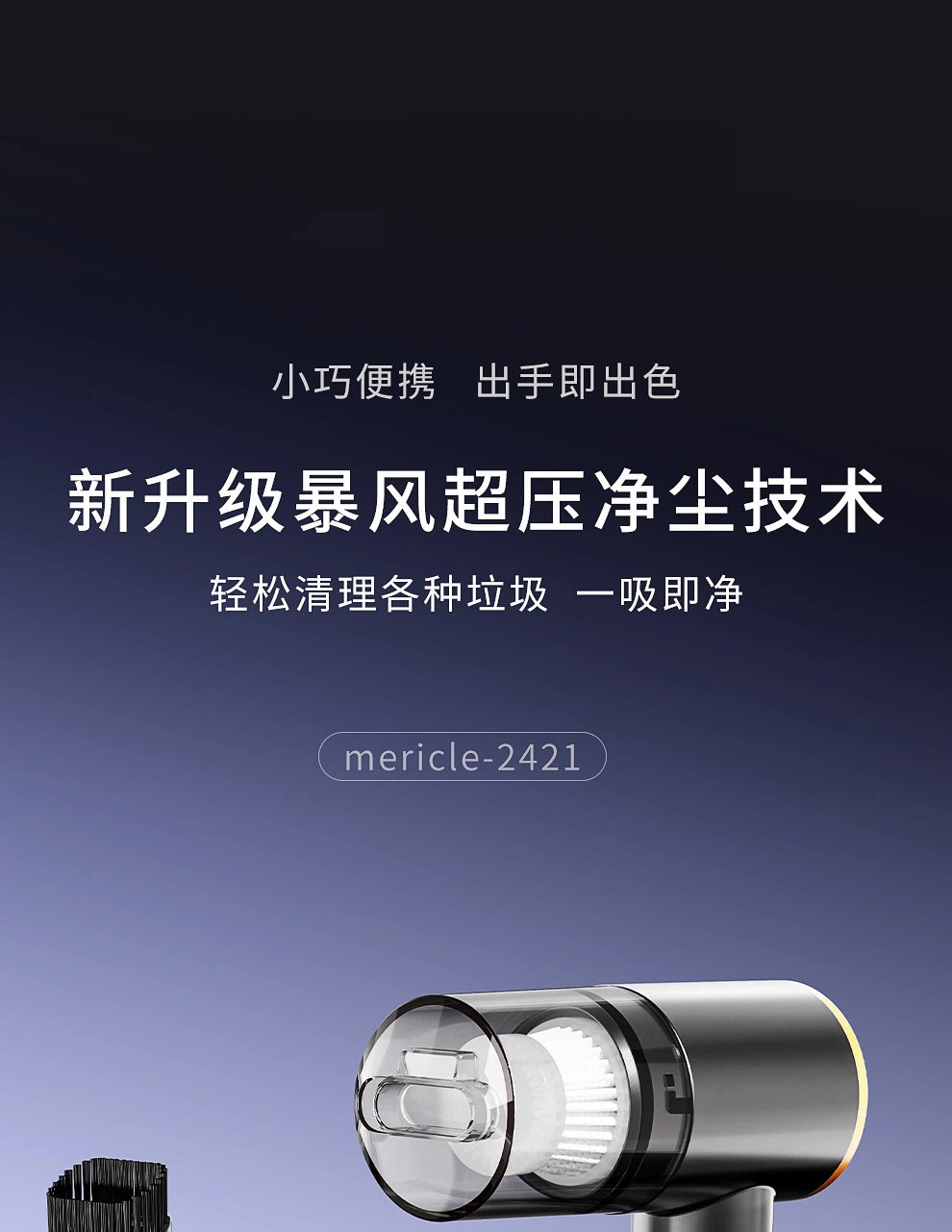 New Wireless Car Vacuum Cleaner, Car-Specific Handheld Brushless Portable Vacuum Cleaner, Small Size with High Suction Power, Wholesale