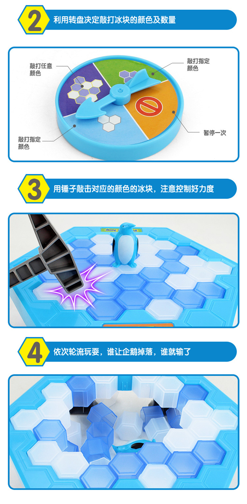 大号英文瘦企鹅_06.jpg
