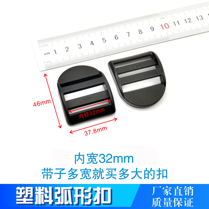 Botón de plástico de doble inserción en stock accesorios de ropa botón de botón bolsas de montaña accesorios de conexión botón de seguridad