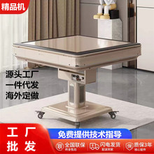2024新款麻将机全自动家用低音电动折叠麻将桌餐桌两用机麻