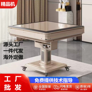 2024 New mahjong machine automatic household bass electric folding mahjong table dining table dual-use machine linen