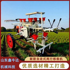 收获机械;土壤耕整机械;拖拉机