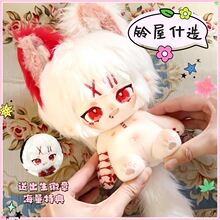 20cm�|���зN���ʲ������޻�����Q����ż�����ɐ�ë�q��ż����