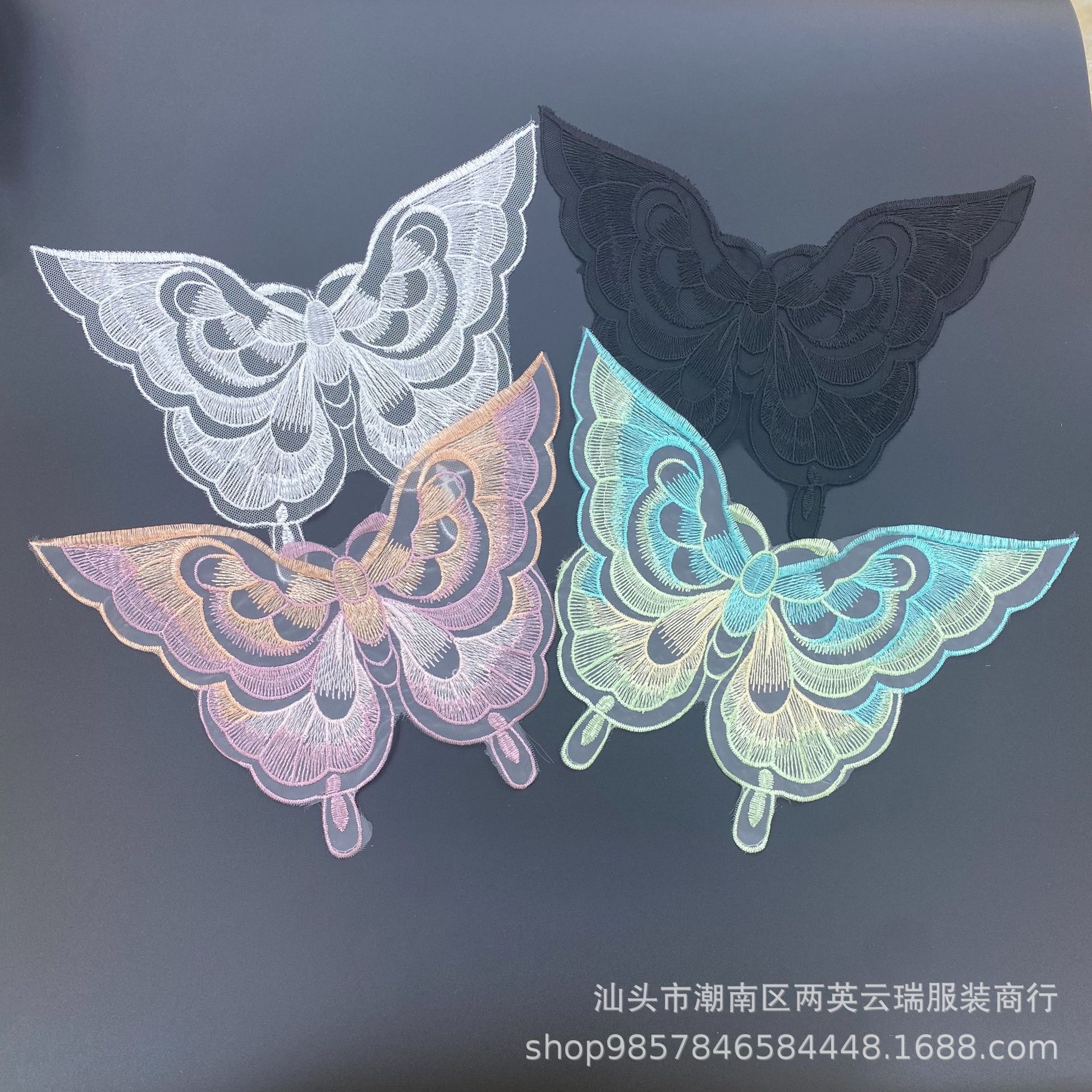 热销渐变色蝴蝶翅膀DIY手工 蕾丝水溶蝴蝶欧根纱蝴蝶刺绣