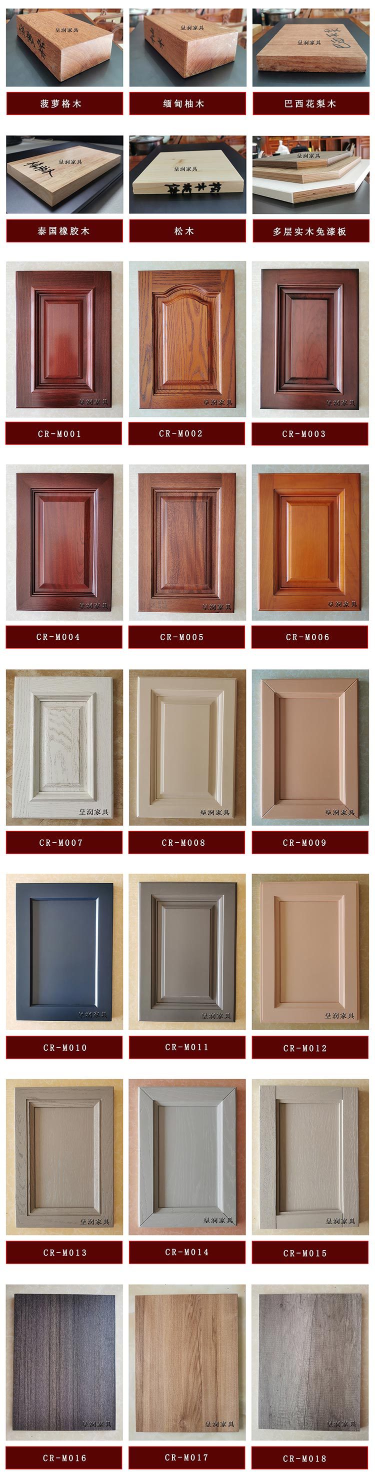 全屋定制工厂 衣柜定制全屋定制 全屋定制橱柜