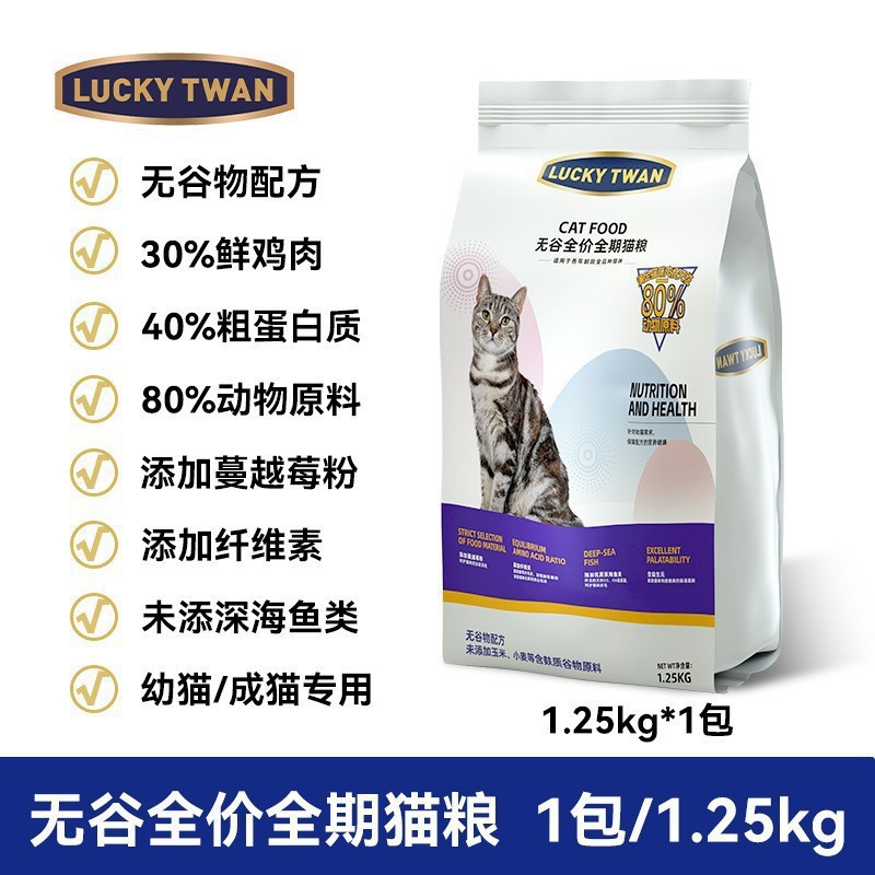 Alimentos para gatos de carne fresca para palomas de leche de 0 a 12 de diciembre, alimentos para gatos jóvenes, huesos crudos liofilizados, ganancia de peso, mejilla de cabello, 10 kg de alimentos para gatos completos.
