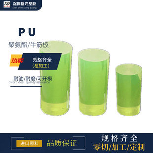 PU bar excellent force glue bar elastic bar 10 12 14 15 16 18 20 25mm polyurethane solid PU round bar