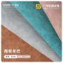 南非家居pu手袋皮料