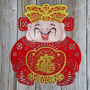 True Face God of Wealth Paste Wall Flannel God of Wealth Sticker Door God New Year Picture Fortune Sticker Spring Festival New Year Living Room Decorations