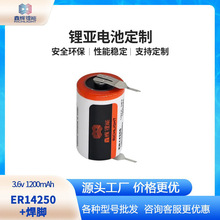 �����_늳����W��i늳�ER14250����늱�ROHS�J�C