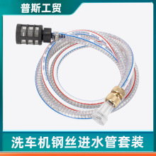 ����Cϴ܇䓽z�Mˮ�ܸ߉�ϴ܇ˮ����ˮܛ�ܼ�����ϴ�C�Mˮ�����