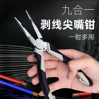 9寸钳子进口多用钳子大全电工专用钳电工工具进口尖嘴钳工厂直销