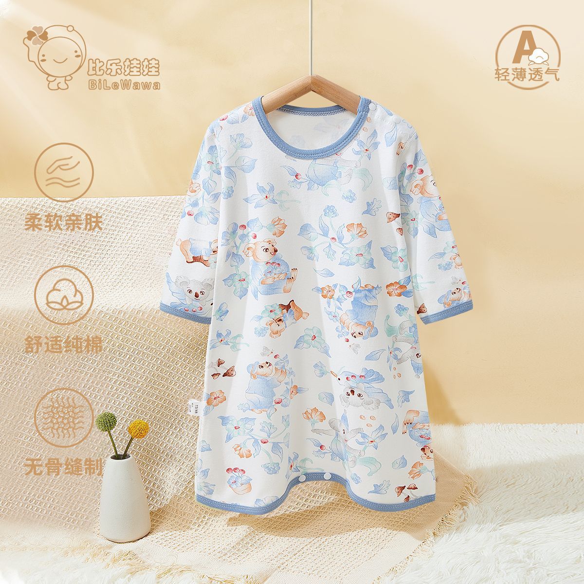 [boneless/category a/pure cotton] mengyun xifeng / 73