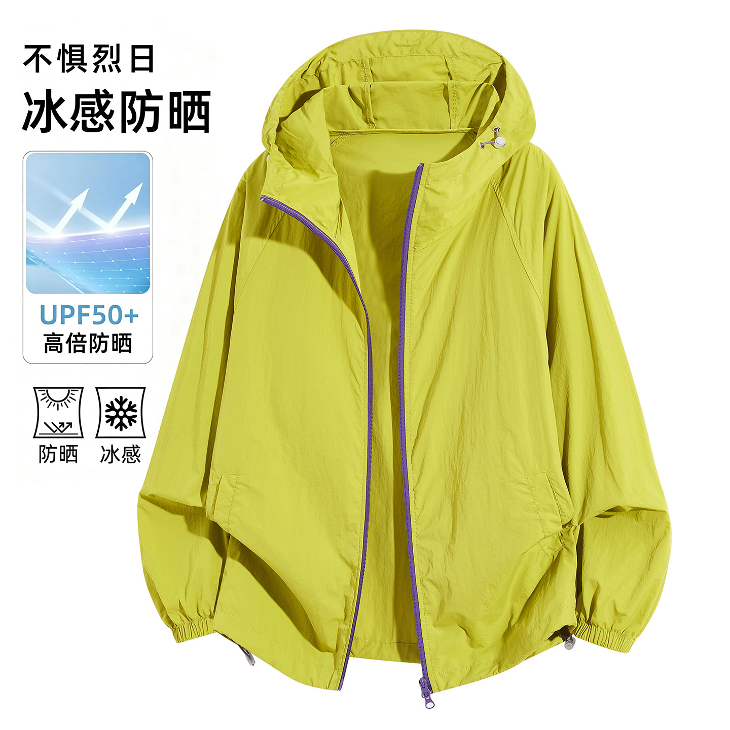 Outdoor Mountain-Style Lightweight Sun Protection Clothing for Men and Women, Summer 2026 New Uv Protection Loose Sunshade Top