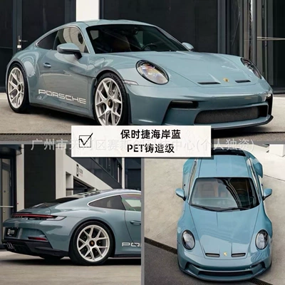Auto Color Change Film, Full Car Wrapping, Liquid Metal - porsche-coast-blue-152m-x-1m