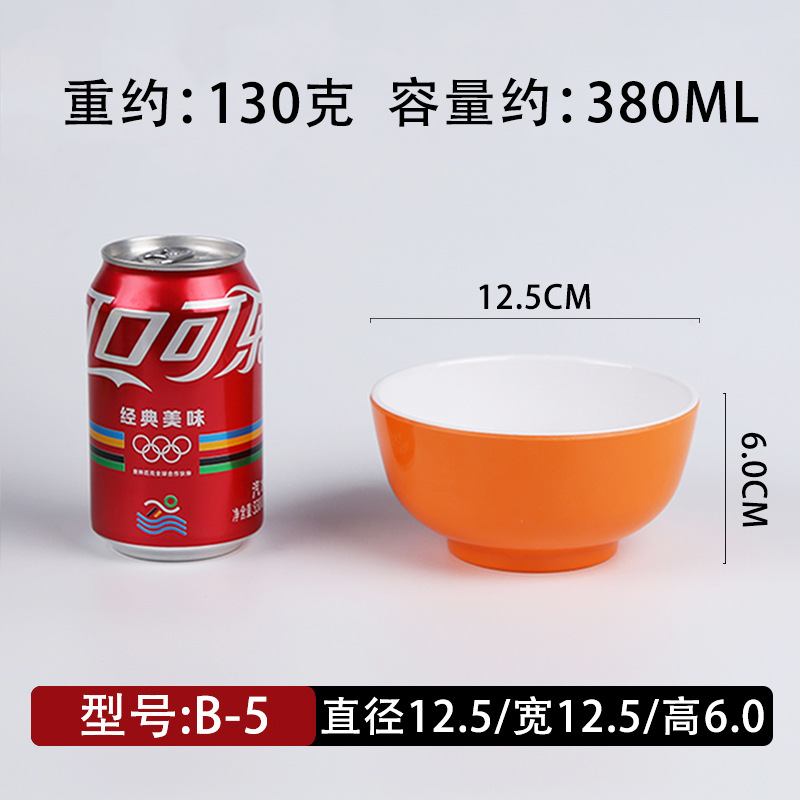 Orange White-5 Inch Small Bowl-A8 Level