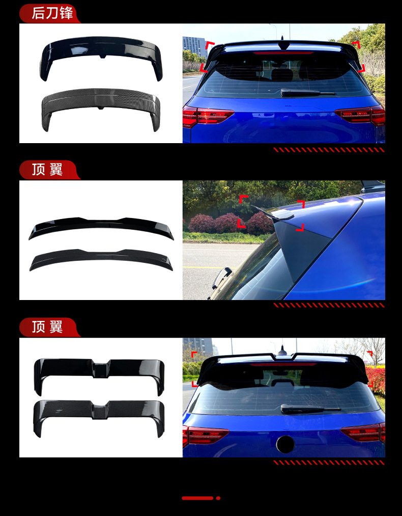 Suitable for Volkswagen Golf 8 Standard Version Front Lip Spoiler, Side Skirts, Rear Blade Spoiler, Tail Wing, Roof Wing Modification