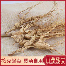 �L��ɽ����ɽ����횔��^�����İ͸��g����֧�����˅��F؛���l