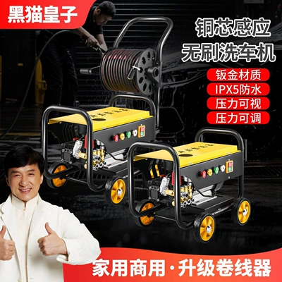 Portable car washer – Cleaning