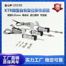 �Ի֏�λ�Ƃ������Ԅ��i�ݽz�Cλ��Ӌ���ʽ���ɻ֏�ʽ��ӳ�KTR