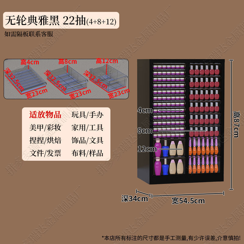 A4文件柜平底抽屉式美甲店烘焙模具收纳柜甲油胶灌装柜居家收纳|undefined