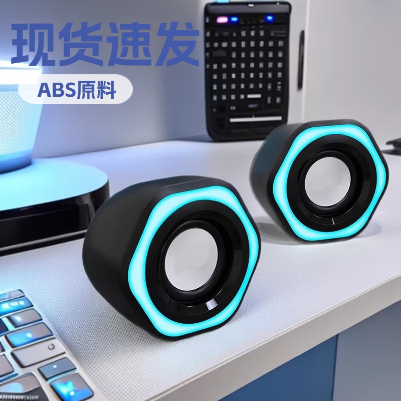 Computer Audio Subwoofer Wired Desktop Speaker Desktop Notebook Mini Pair Box Small Speaker Home Cross-Border