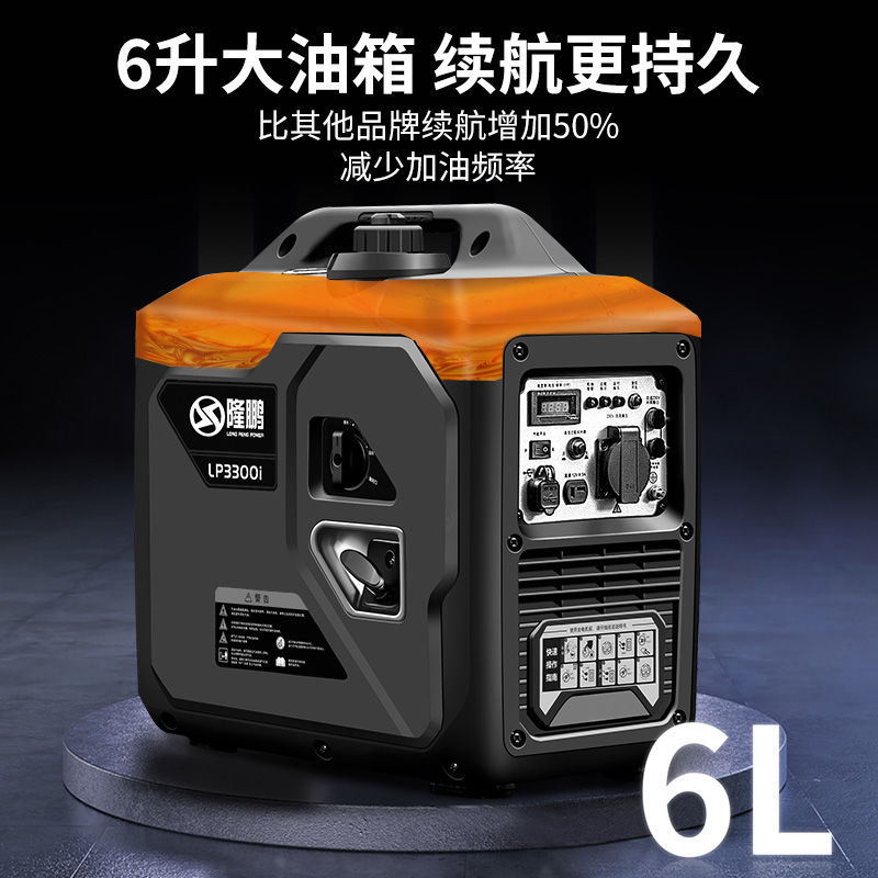隆鹏3千瓦汽油发电机220v家用小型音变频房车户外野营手提便携式