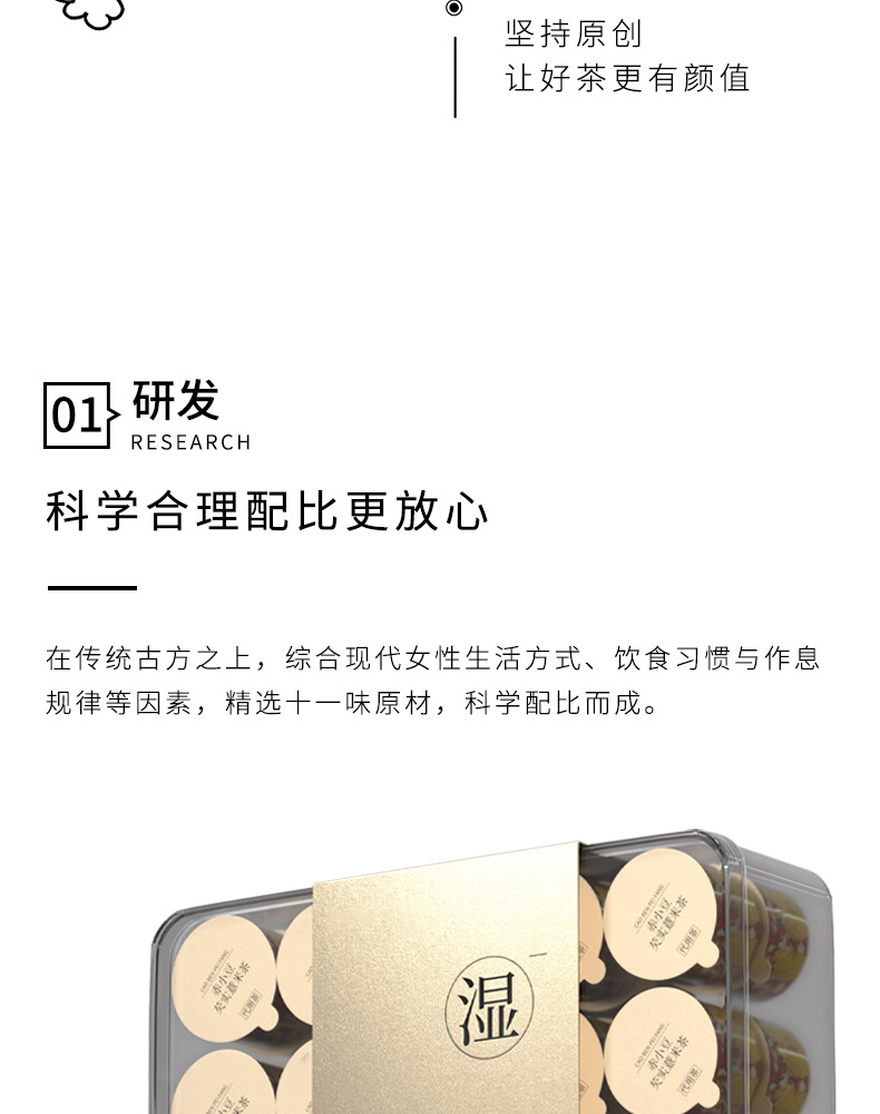 Adzuki Bean Coix Seed Poria Herbal Tea Chi Xiao Dou Yi Mi Fu Ling Tea 300g Dampness Relief Blend for Summer Wellness specifications
