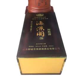 厂家白酒包装盒压纹工艺制作白酒礼品盒各种酒盒包装