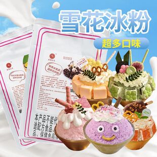 ��ѩ��ѩ�����ח�֦��¶̫��Ҭ�����ñ����Aѩ�����̲�ꌣ��ԭ��