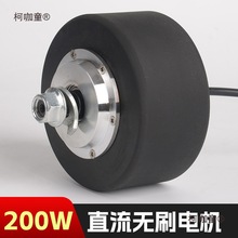 200W4��ֱ���oˢ�o�X݆ݞ늙C����늄Ӓ���C�R�_���S�l����̫��