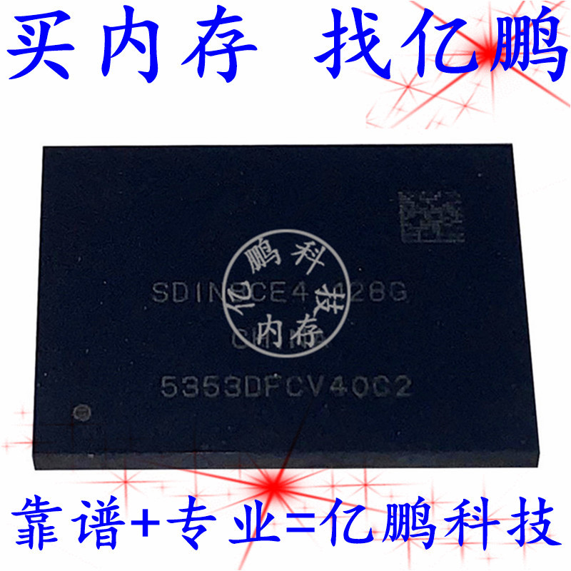 SDIN8CE4-128G BGA169球 EMMC 128GB 全新原装手机字库存储器